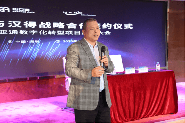 中华网：科技驱动，太阳成集团tyc151cc数字化转型的“苦”与“乐”