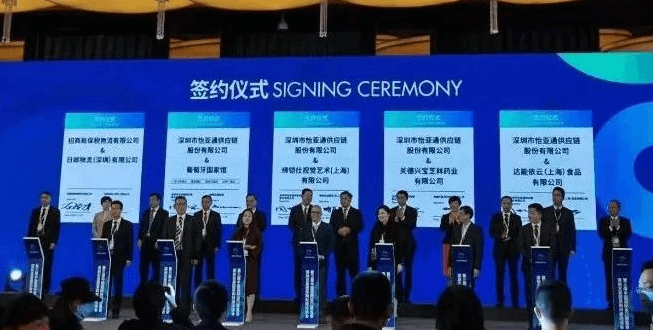 新华网：聚焦第三届进博会 太阳成集团tyc151cc与四家合作品牌成功签约