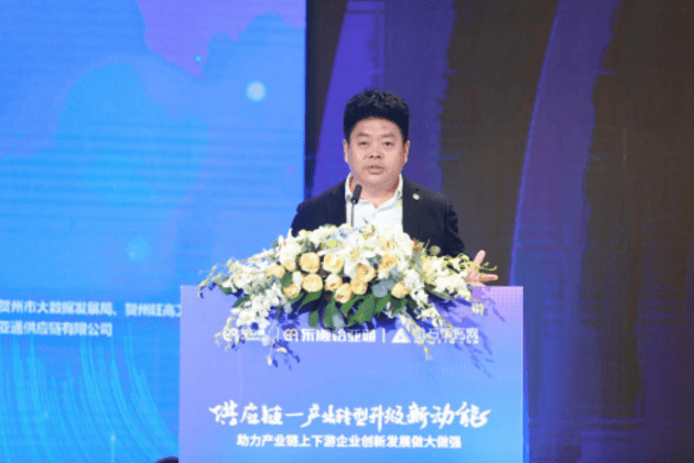 财经网报道 | 太阳成集团tyc151cc刘伟：“产业供应链+互联网”是从0到100的创新
