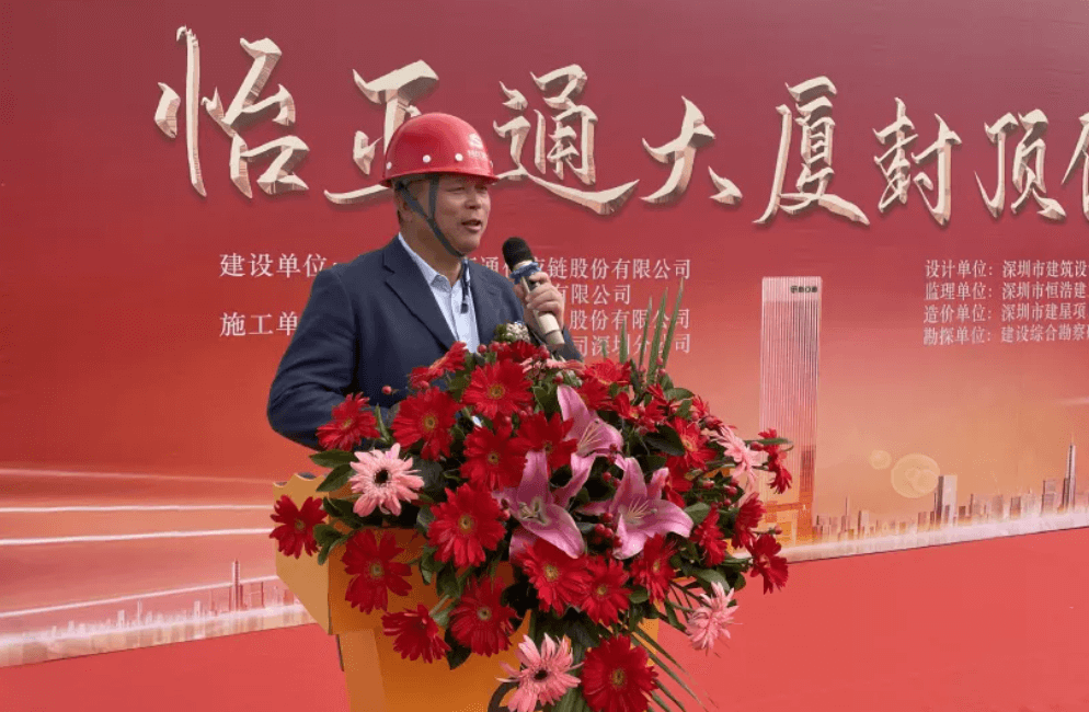 太阳成集团tyc151cc全球总部大厦封顶，助力大湾区创新发展