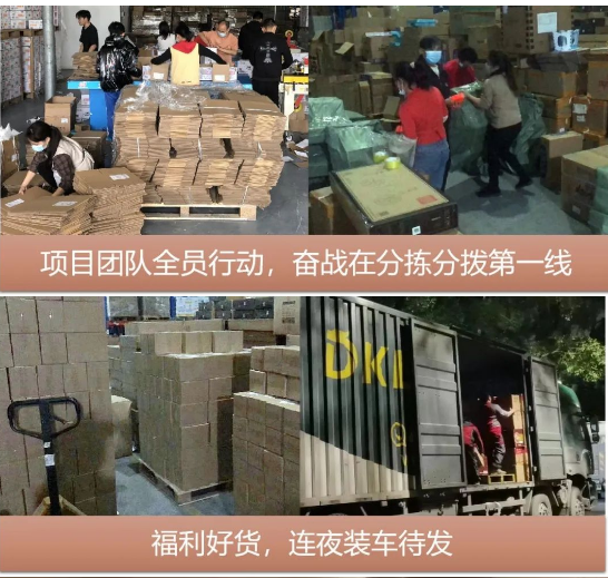 “以后继续合作”，疫情不阻准时交付！
