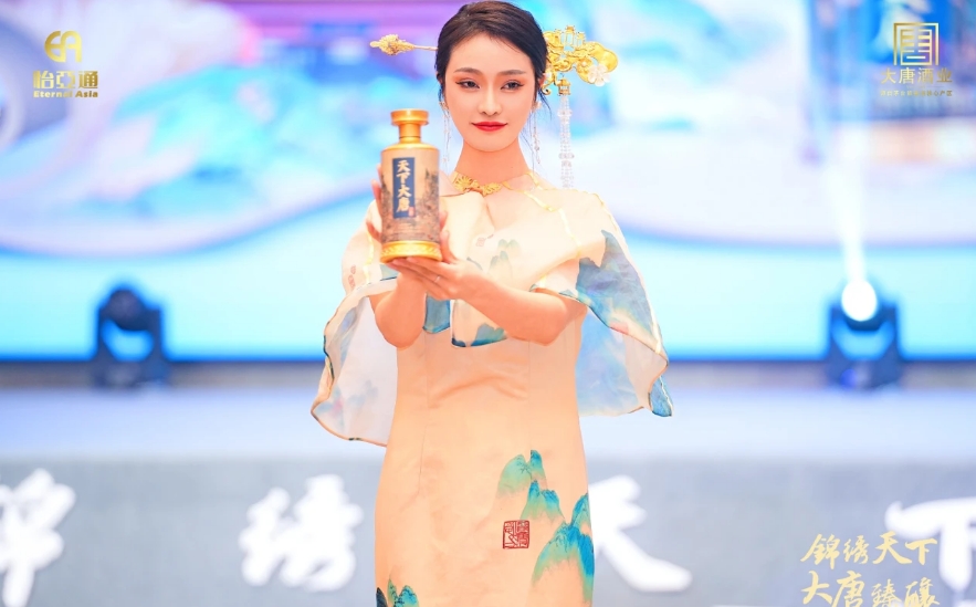 天下大唐品牌新品发布会暨大唐酒厂探秘之旅圆满举行，发掘白酒行业新宝藏！