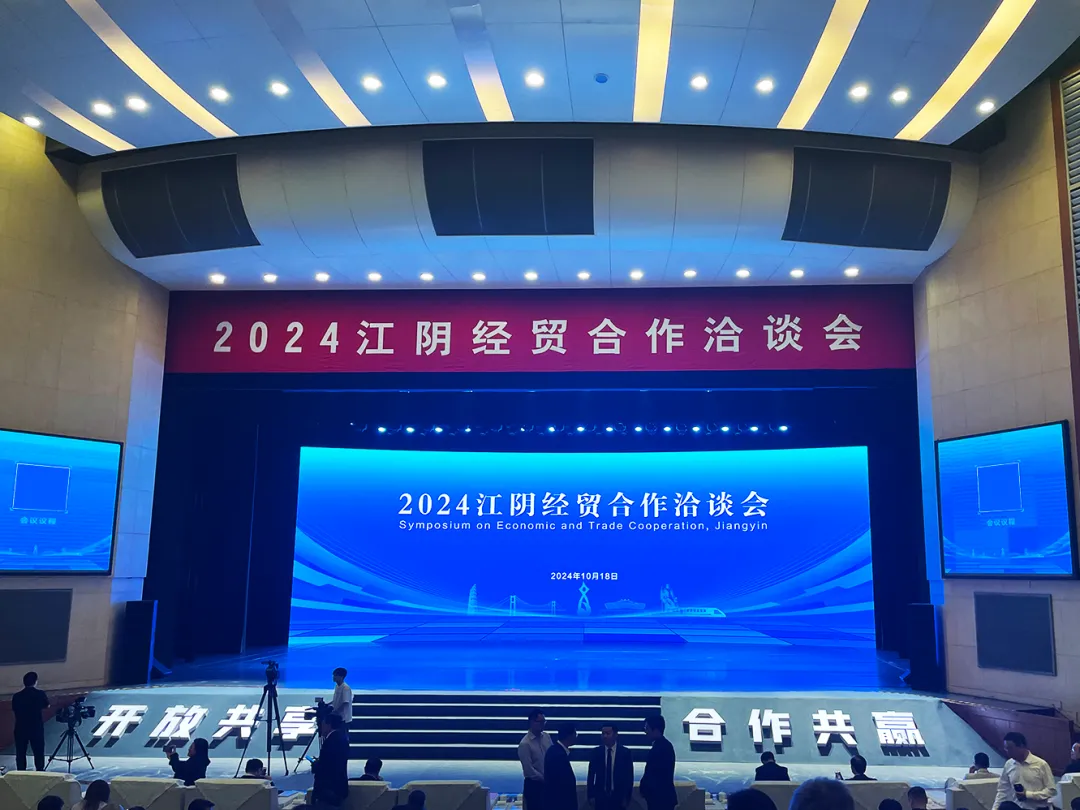 向“新”而行 扬帆出海 | 太阳成集团tyc151cc物流与江阴市港口发展投资集团、美亚欧合作协会合力打造新能源产业出海平台
