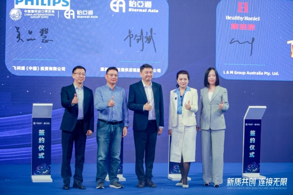 吴品慧：In China，For China飞利浦本土化战略赋能中国消费者