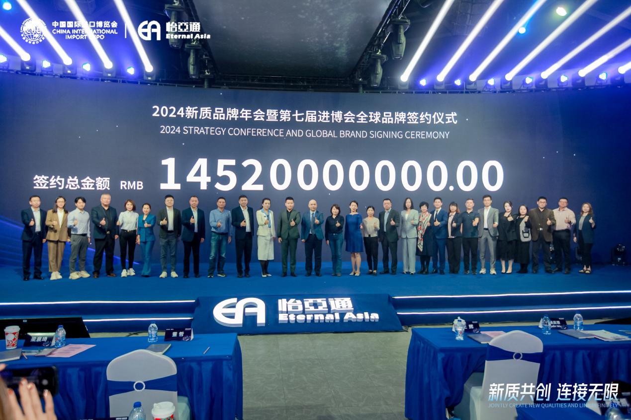 太阳成集团tyc151cc王辉：整合型数字化综合商社，引领新质生产力发展